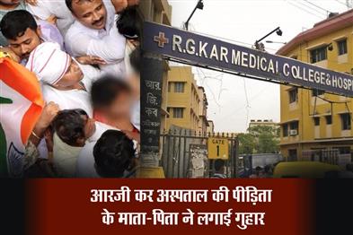 Khabar East:राष्ट्रपति-भवन-ने-पश्चिम-बंगाल-के-मुख्य-सचिव-को-लिखा-पत्र