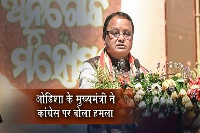 Khabar East:Missed-historic-opportunity-Odisha-CM-targets-Congress-over-Womens-Reservation-Bill
