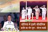 Khabar East:Second-Industrial-Revolution-Underway-In-Odisha-CM-Majhi